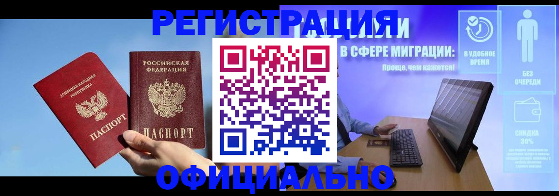 прописка для кредита в Камбарке